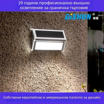 Персонализирани слънчеви светлини за външен двор: озеленяване, стъпала и фасадна стена — атмосферно стенно осветление