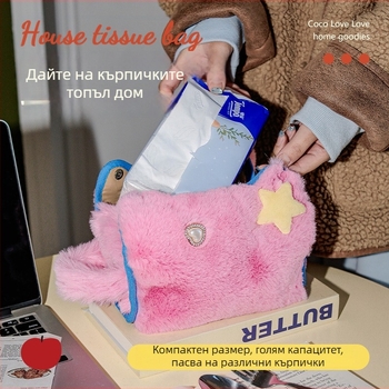 Плюшена кутия за салфетки за настолен и автомобилен монтаж, декоративна и стилна за хол и масичка за кафе