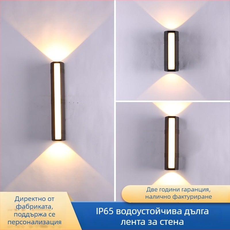 Външен LED лентов стенен светилник — минималистичен дизайн за двор на вила, водоустойчив външен стенен осветител, дълга лента, по поръчка