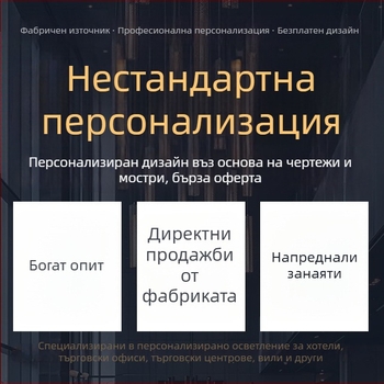 Нордически минималистична дълга стенна LED лампа с решетъчен дизайн за хол, фон на телевизора и спалня