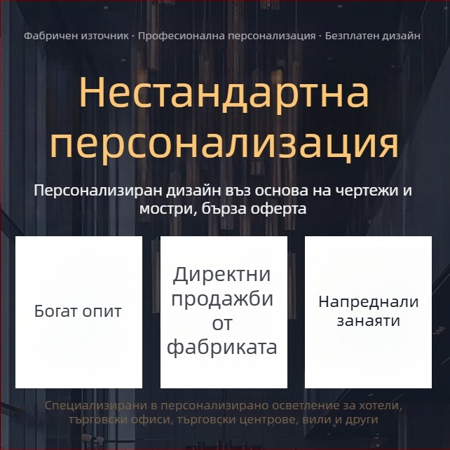 Нордически минималистична дълга стенна LED лампа с решетъчен дизайн за хол, фон на телевизора и спалня