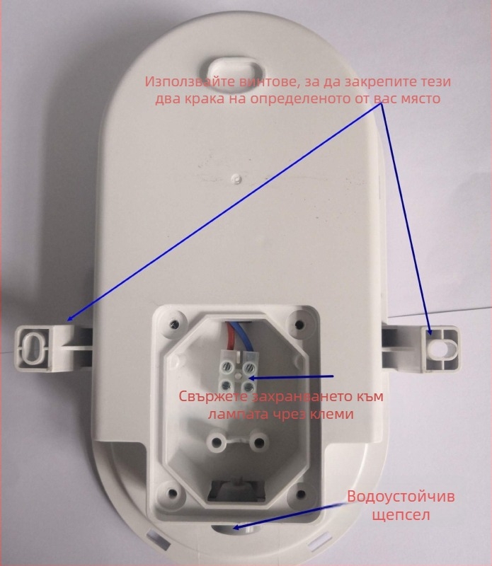 LED лампа за сауна и хладилно помещение, външна водоустойчива стенна лампа с защита срещу влага и сензор за движение