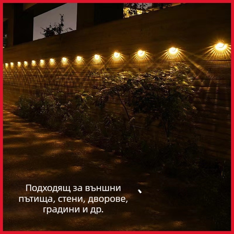 Слънчева полукръгла стенна лампа за външно осветление в градина и двор, ограда и стъпала — декоративна лампа