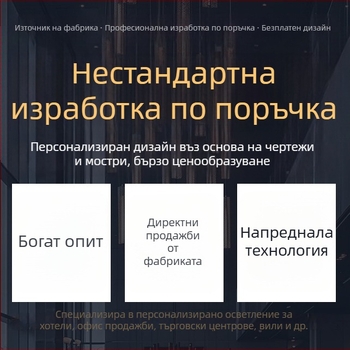 Стенна LED лампа с кристален абажур за хотел, дневна, антре и спалня – скандинавски стил