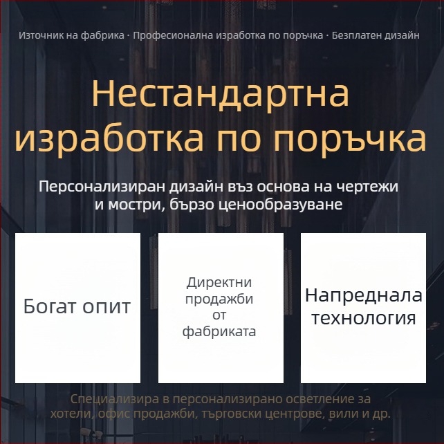 Стенна LED лампа с кристален абажур за хотел, дневна, антре и спалня – скандинавски стил
