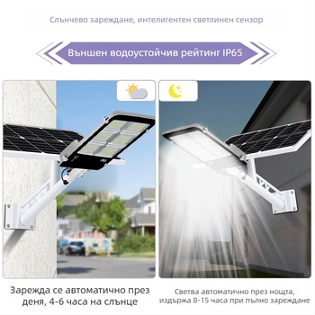 Слънчева LED лампа за улично осветление, ултраярък прожектор, водоустойчива, 6 м висок стълб
