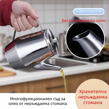 Кухненска лейка за олио от неръждаема стомана с филтър, против капене, дълъг нос, бутилка за подправки за соев сос и оцет
