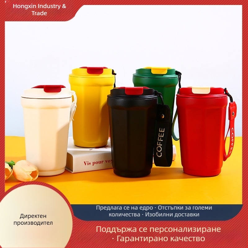 Осемъгълна чаша за кафе от 304 неръждаема стомана за студенти, преносима с каишка за носене, двойна вакуумна изолация