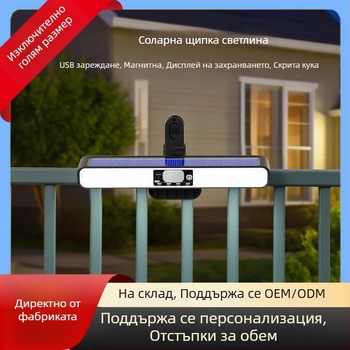 Нов соларен стенен светлинник със сензор, водоустойчив за външна и вътрешна употреба, осветление за ограда и градина със сензор и клип-сензор.