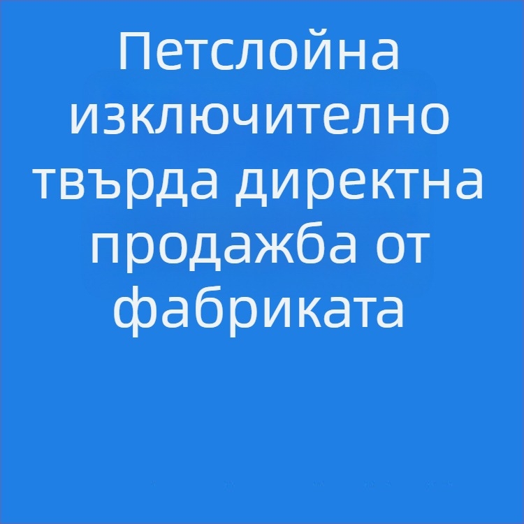 130 cm дълга гофрирана картонена кутия за йога постелки – изключително дълга за съхранение