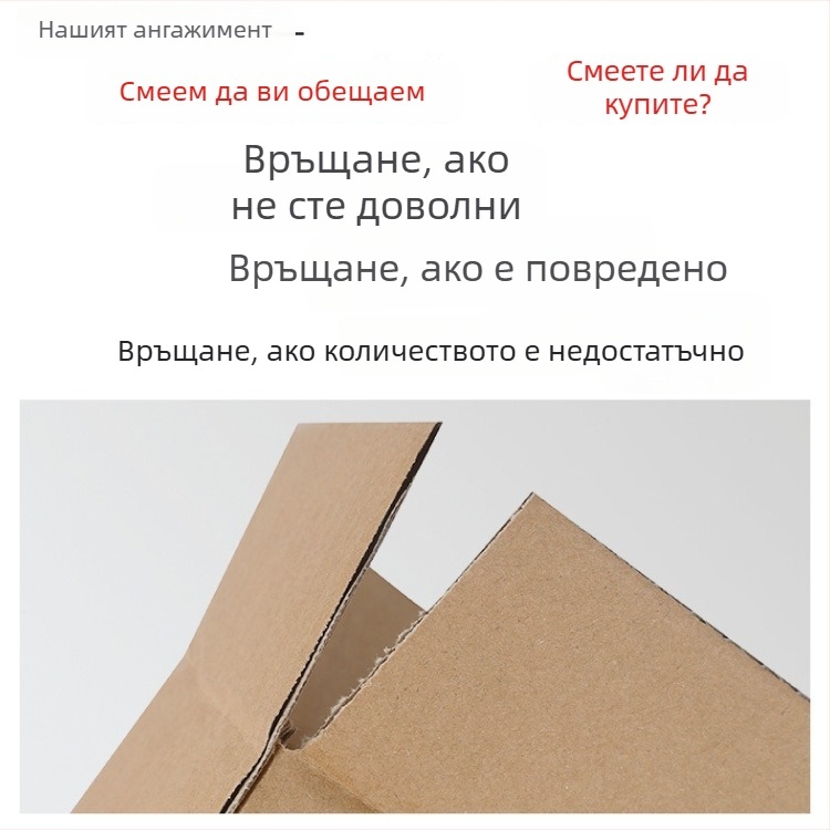 Тежка сгъваема екстра-голяма кутия от подсилен картон за преместване, опаковане и съхранение