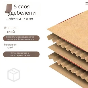 Големи здрави кутии за преместване и съхранение от гофриран картон