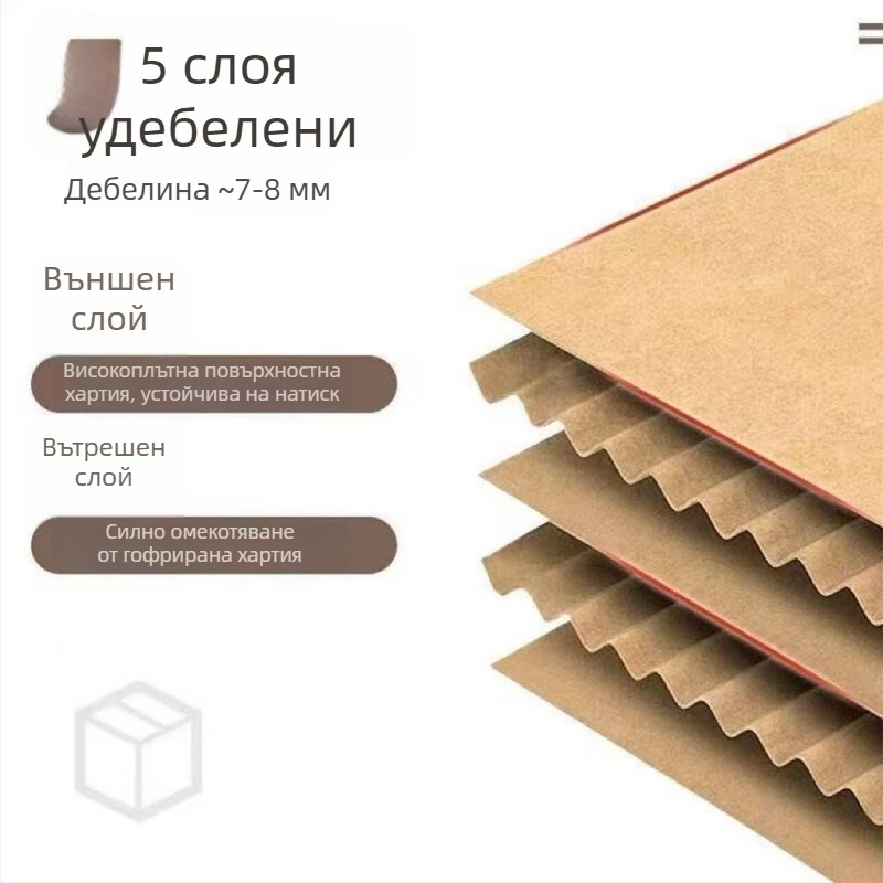 Големи здрави кутии за преместване и съхранение от гофриран картон