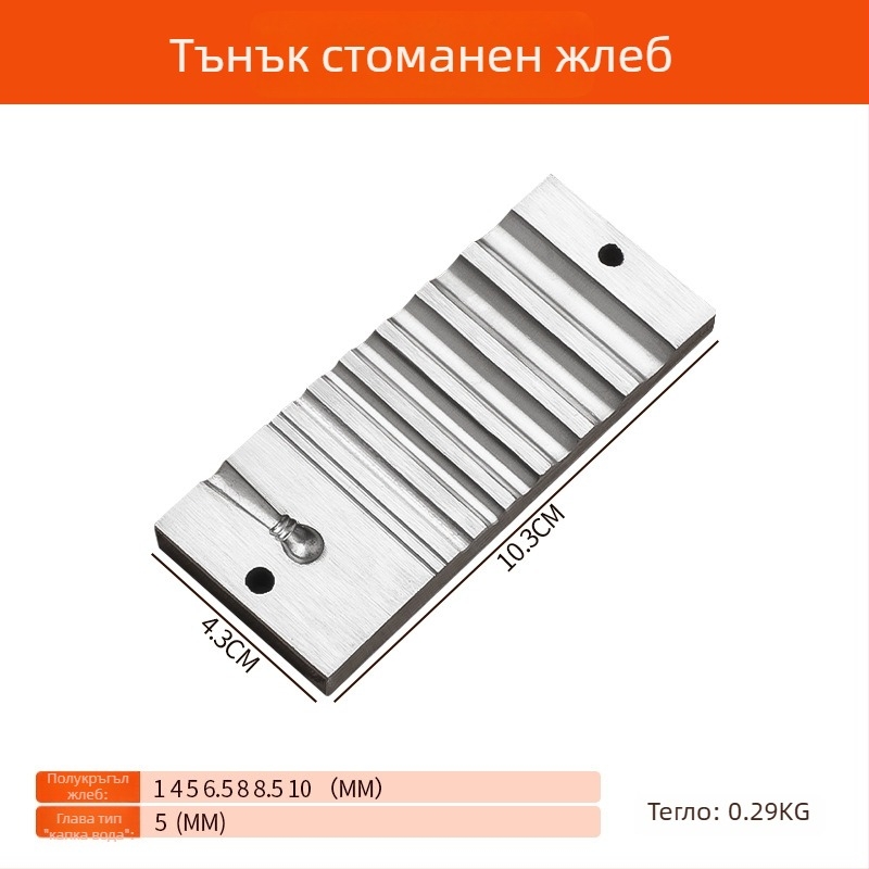 Инструменти за изработване на бижута: форма за пръстени и гривни, наковалня от стомана и ковачки аксесоари