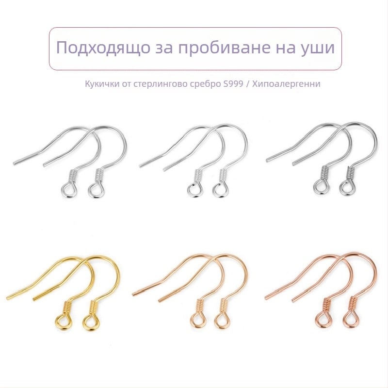 S999 стерлингово сребро – обици с куки за уши, чисто сребро, полуготови обици за ръчна изработка, аксесоари от сребро