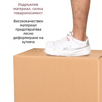 65 см дълга петслойна изключително твърда гофрирана картонена кутия за опаковане и преместване