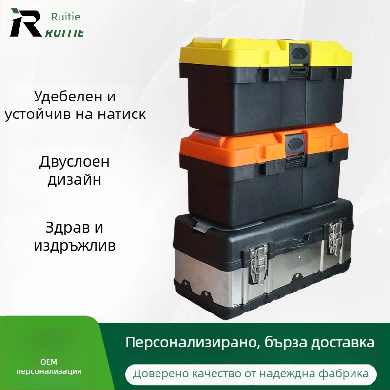 Двуслойна преносима кутия за инструменти – комплект за домашна и автомобилна употреба