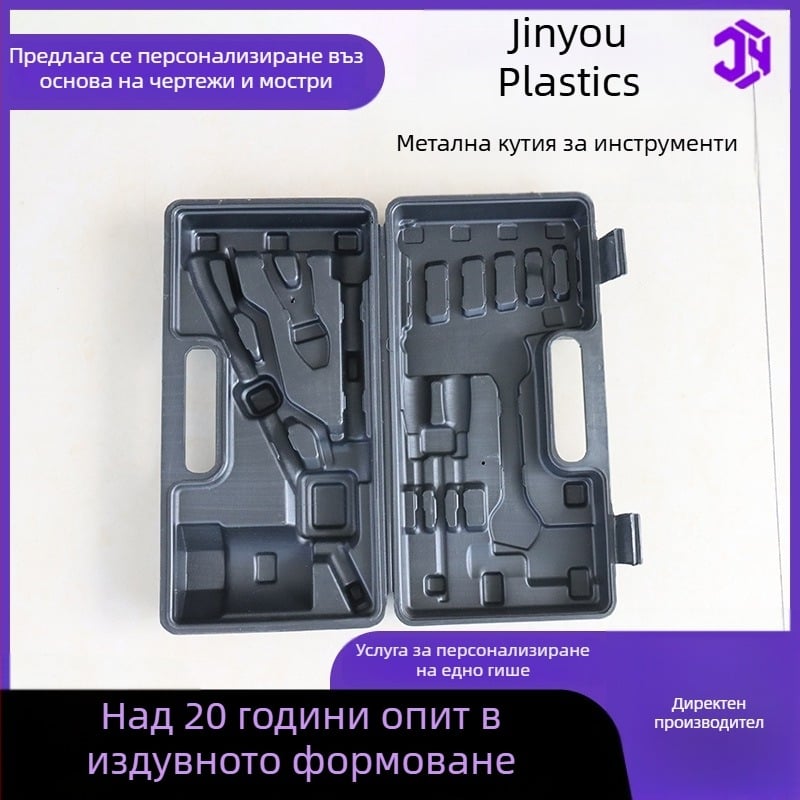 Персонализирана многофункционална преносима пластмасова кутия за инструменти
