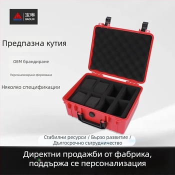 Многофункционална малка кутия за инструменти за дронове, водоустойчива и прахоустойчива
