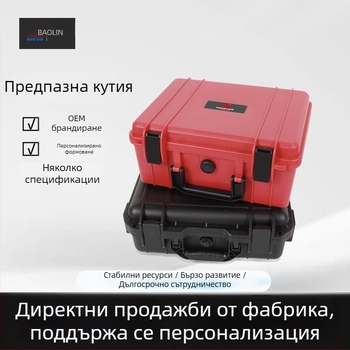 Многофункционална малка кутия за инструменти за дронове, водоустойчива и прахоустойчива