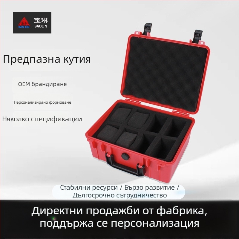 Многофункционална малка кутия за инструменти за дронове, водоустойчива и прахоустойчива