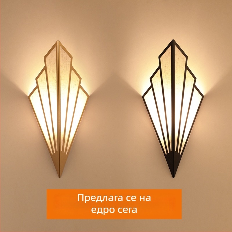 LED стенна лампа с лепестъчна форма за коридор и стълбище, европейски стил, за спалня или хотел, декоративно интериорно осветление