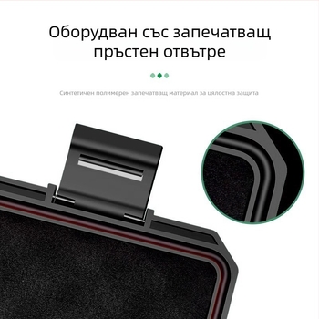 Водоустойчива кутия за аксесоари и прецизни инструменти, компактна защитна кутия за обективи и оборудване, удароустойчива