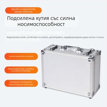 Алуминиева кутия за инструменти с отделен горен и долен капак