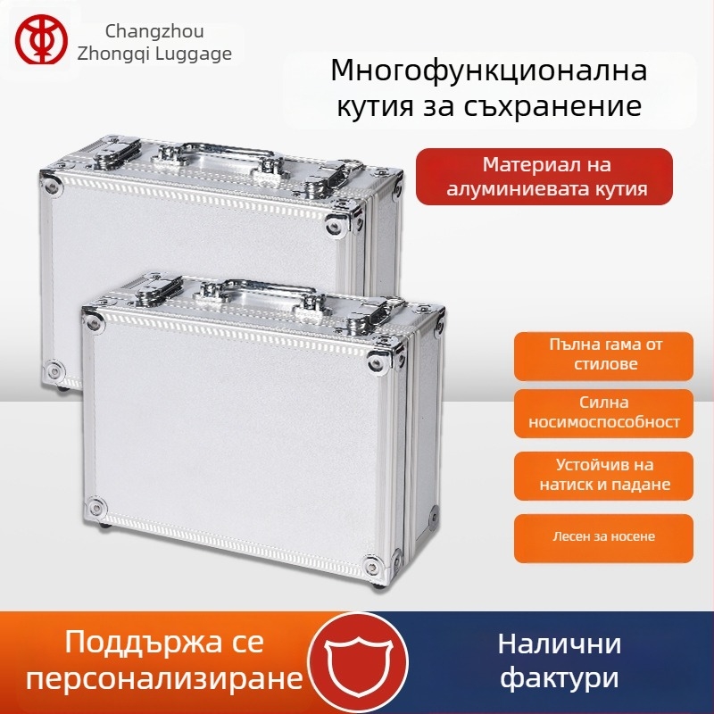 Алуминиева кутия за инструменти с отделен горен и долен капак