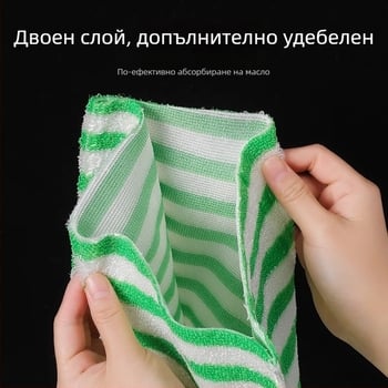 Кухненска кърпа за миене на съдове от бамбукови влакна, не се оцапва лесно с масло, без власинки, абсорбира вода, райета