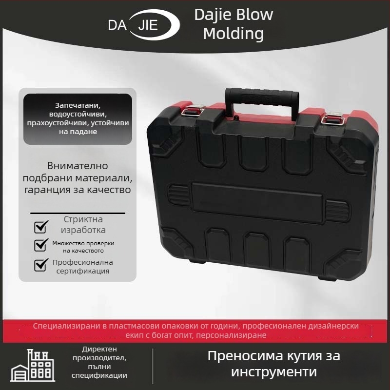 Преносима пластмасова кутия за инструменти с голям капацитет за дома и колата