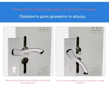Jin Xiduo 170 мм корпус на брава за вътрешна дървена врата, неръждаема стомана, усилен пружинен механизъм