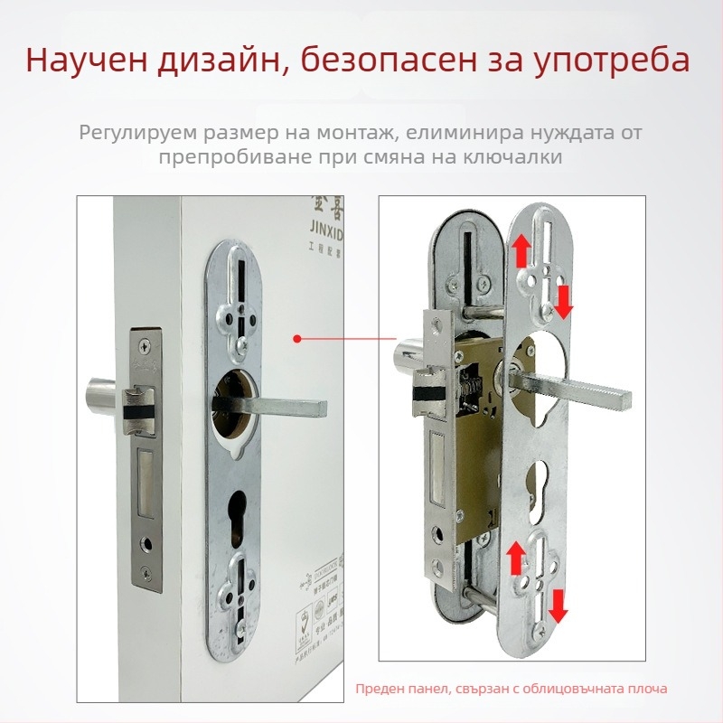Jin Xiduo 170 мм корпус на брава за вътрешна дървена врата, неръждаема стомана, усилен пружинен механизъм