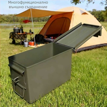 Портативна кутия за инструменти за къмпинг и дома, военнозелена метална кутия със защита срещу вода, влага и прах