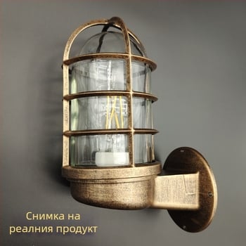 Индустриална стенна лампа с ретро дизайн в американски и европейски стил за барове, ресторанти и коридори; взривоустойчива, водоустойчива и прахоустойчива, алуминиев корпус, IP55.