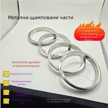 Хардуерни части от неръждаема стомана за аудио оборудване и мебели