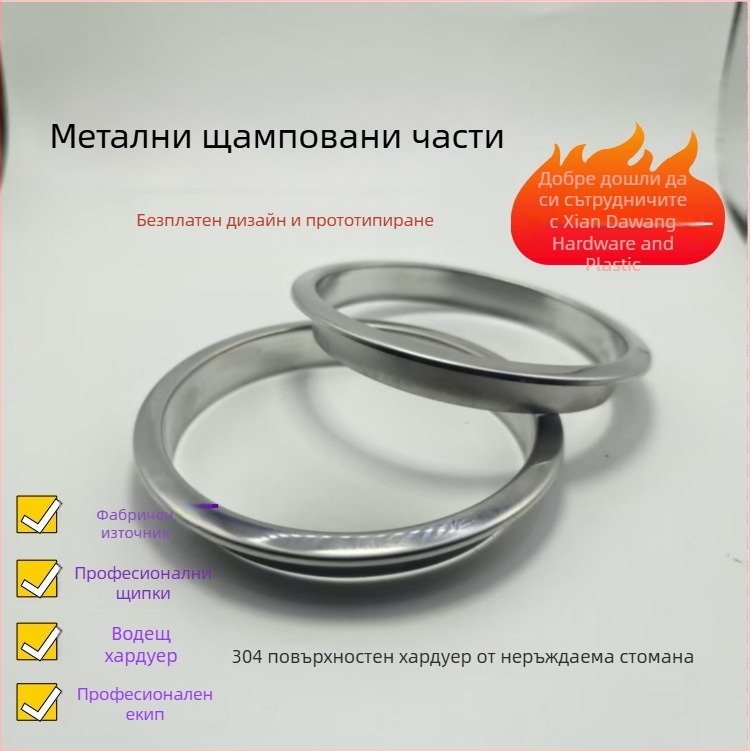 Хардуерни части от неръждаема стомана за аудио оборудване и мебели