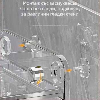 Стенно устройство със вакуумно закрепване за кърпички и държач за ролки тоалетна хартия