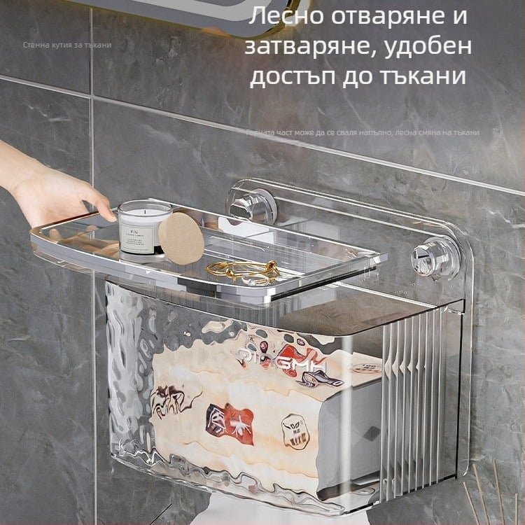 Стенно устройство със вакуумно закрепване за кърпички и държач за ролки тоалетна хартия