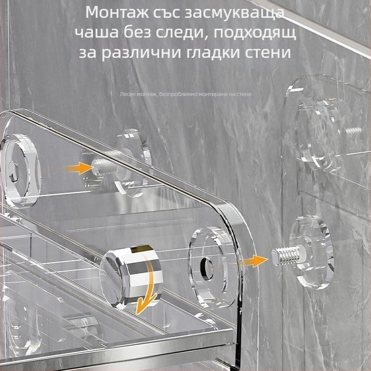 Стенно устройство със вакуумно закрепване за кърпички и държач за ролки тоалетна хартия