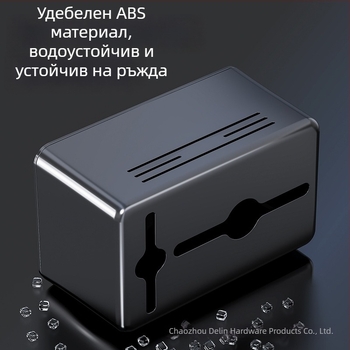 Стенна кутия за тоалетна хартия, водоустойчива, без пробиване, пластмасова, черно-сив дизайн, модерен стил