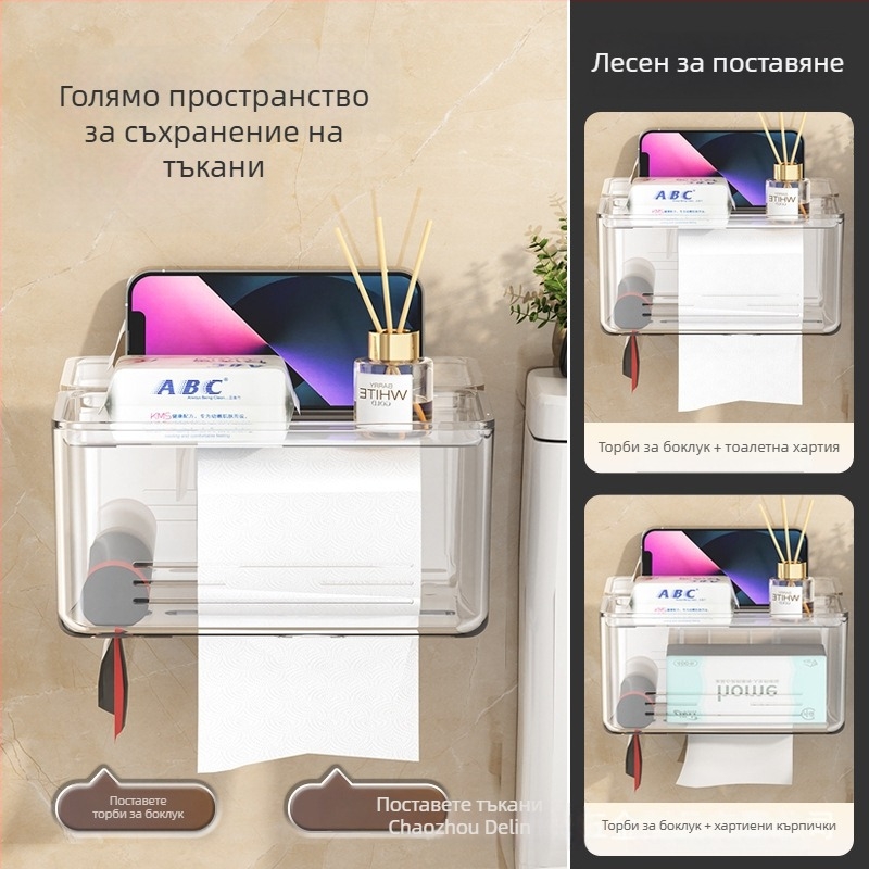 Стенна кутия за тоалетна хартия, водоустойчива, без пробиване, пластмасова, черно-сив дизайн, модерен стил