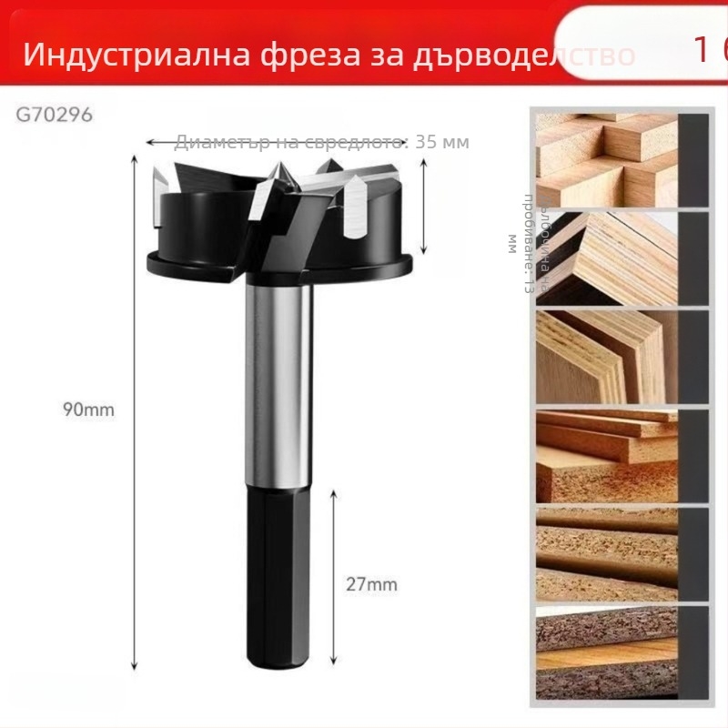 Дървообработващ инструмент за пробиване на дупки за панти, 35 мм, водач за дупки на панти за шкафове