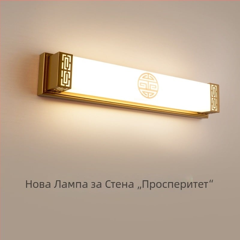 Стенно осветление за входна врата - модерен външен светилник с акрилен абажур, 220V