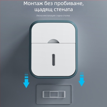 Стенно държател за тоалетна хартия и дозатор за кърпи, без пробиване, баня, PP материал