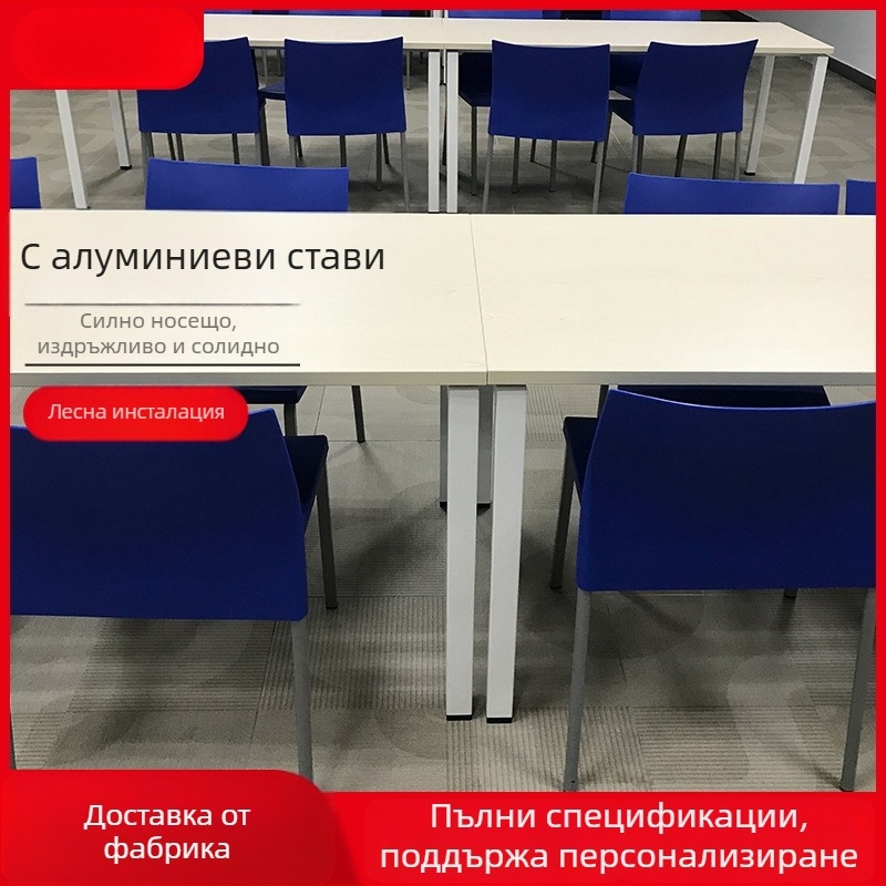 Snap-on алуминиева рамка за офисни маси – подходяща за компютърни, конферентни и обучителни маси, по поръчка