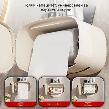 Стенно окачвана кутия за салфетки, дневна, модел 2025, луксозен минималистичен дизайн