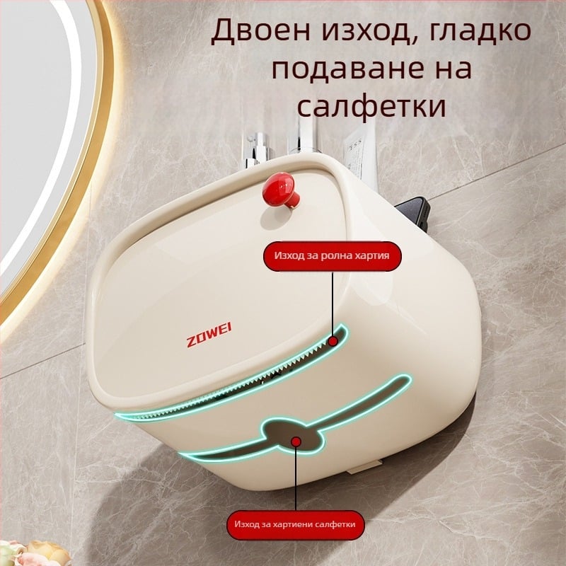 Стенно окачвана кутия за салфетки, дневна, модел 2025, луксозен минималистичен дизайн