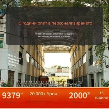 Дървена кутия за бижута с медни ъглови вложки, античен стил, декоративни метални елементи