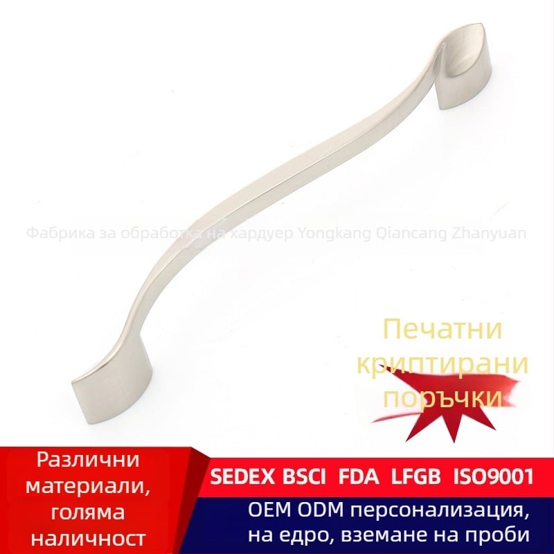 Модерна минималистична дръжка за чекмеджета и шкафове, метална дръжка за гардероб, цинков сплав, леене под налягане